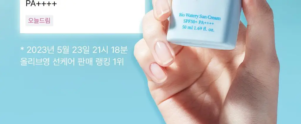 [수분선크림/화잘먹] 토코보 바이오 워터리 선크림 50mL SPF50+ PA++++ 상세페이지 4